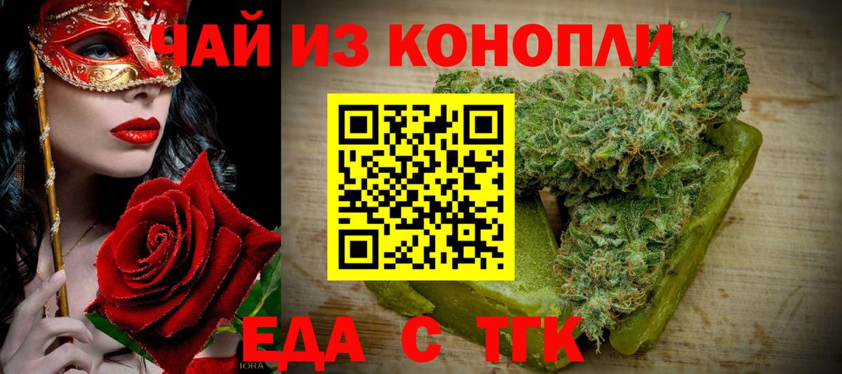 Каннабис  Новый Уренгой  Марихуана  МЕФ кристаллы  Кокаин  ТГК  Вход с VPN  ГАШИШ 