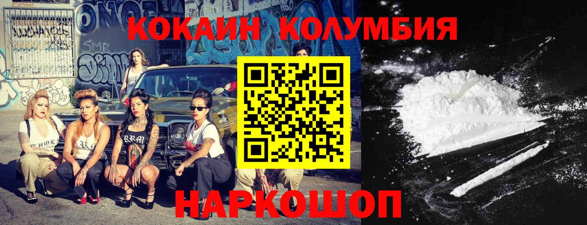 COCAIN VHQ Новый Уренгой