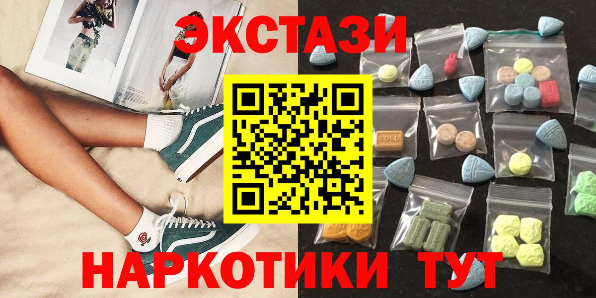 Экстази louis Vuitton  Ecstasy  Новый Уренгой  Вход с VPN 