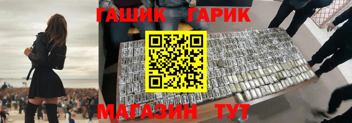 ГАШИШ убойный Новый Уренгой
