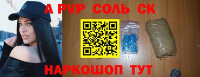 трава Гусь-Хрустальный