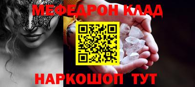 трава Гусь-Хрустальный