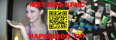 каннабис Гусиноозёрск