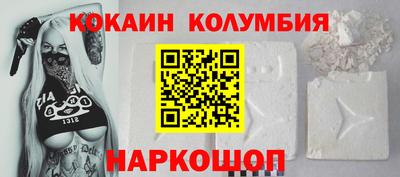 мяу мяу кристалл Гусев