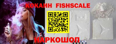мяу мяу кристалл Гусев