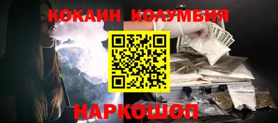 мяу мяу кристалл Гусев