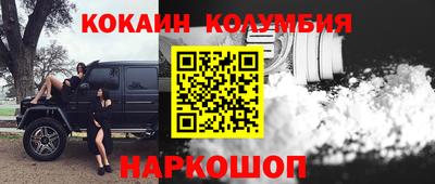 трава Гусь-Хрустальный