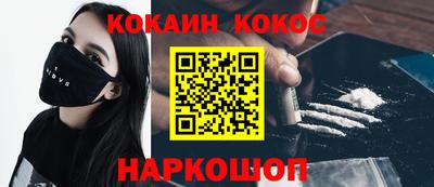 каннабис Гусиноозёрск