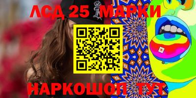 каннабис Гусиноозёрск
