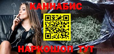 мяу мяу кристалл Гусев