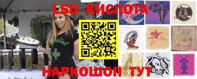 каннабис Гусиноозёрск