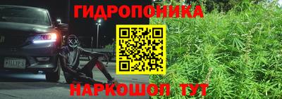 мяу мяу кристалл Гусев