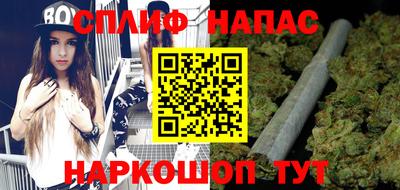 мяу мяу кристалл Гусев