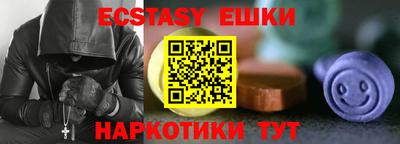 каннабис Гусиноозёрск