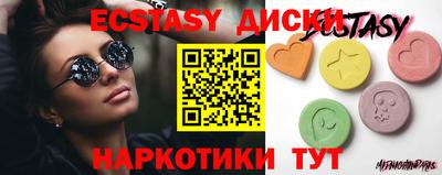 мяу мяу кристалл Гусев