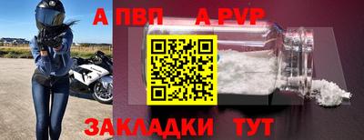 мяу мяу кристалл Гусев