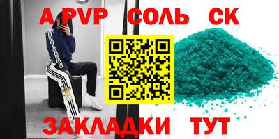 мяу мяу кристалл Гусев