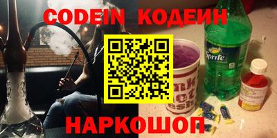 трава Гусь-Хрустальный