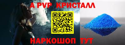 мяу мяу кристалл Гусев
