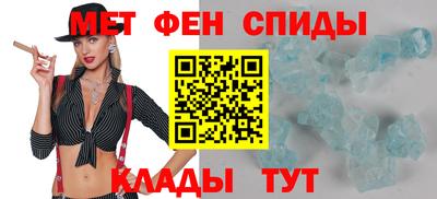 мяу мяу кристалл Гусев