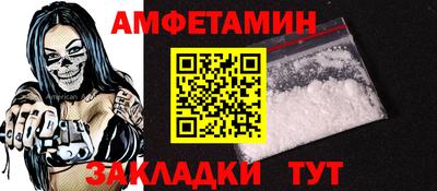 мяу мяу кристалл Гусев