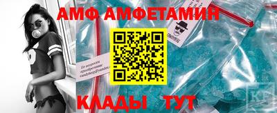 мяу мяу кристалл Гусев