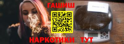 трава Гусь-Хрустальный