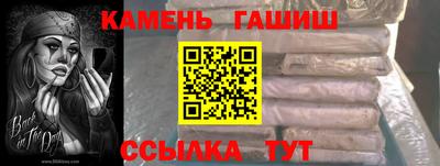 каннабис Гусиноозёрск