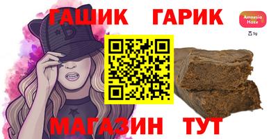каннабис Гусиноозёрск