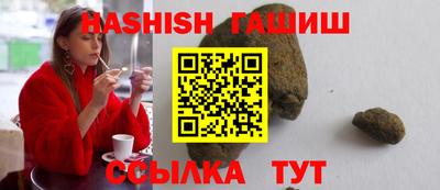 мяу мяу кристалл Гусев