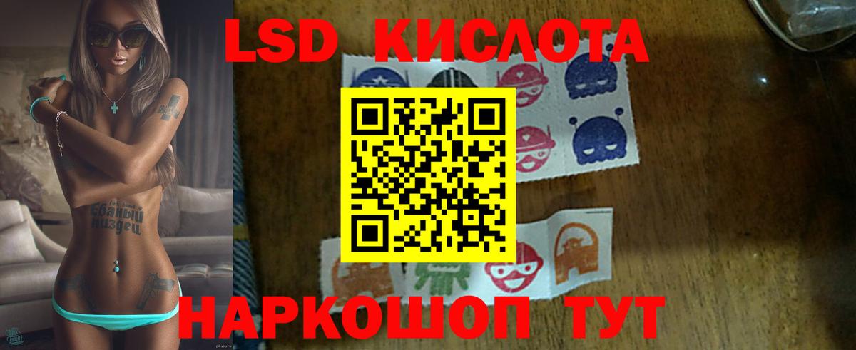 Новый Уренгой  Лсд 25 экстази ecstasy  LSD-25 экстази кислота  Вход с VPN 