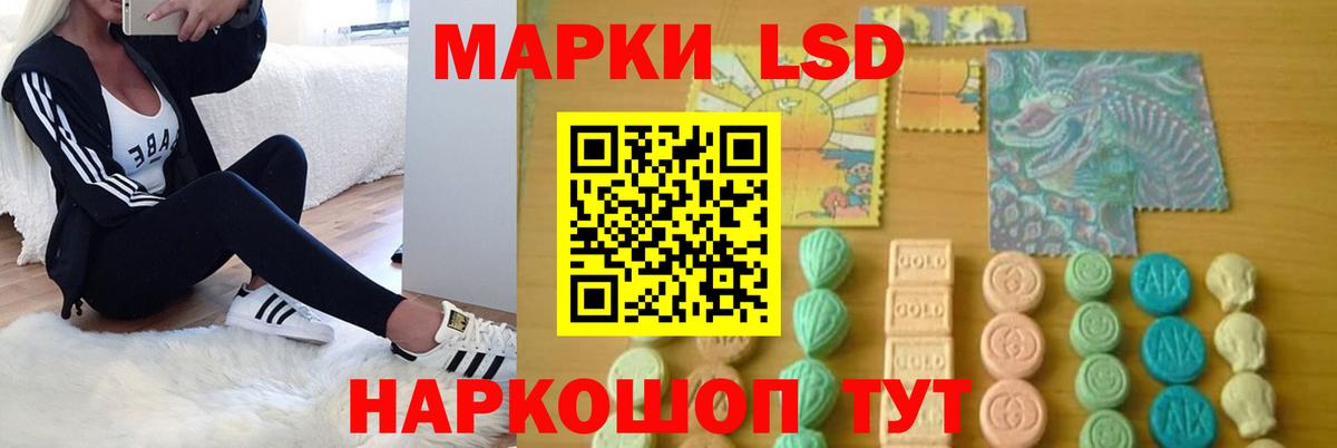 LSD-25 экстази ecstasy Новый Уренгой