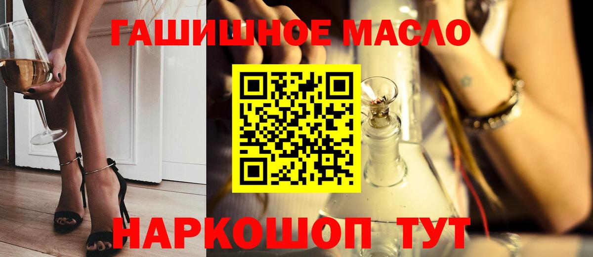 Дистиллят ТГК жижа Новый Уренгой
