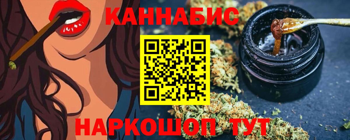Шишки марихуана VHQ  Марихуана OG Kush  Вход с VPN  Бошки Шишки Ganja  Новый Уренгой 